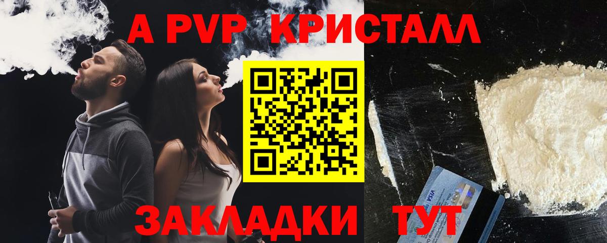 Alfa_PVP СК Железноводск
