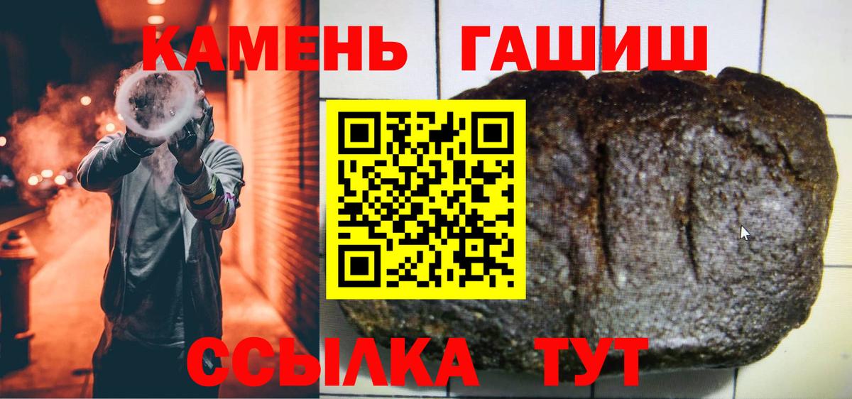 MDMA  COCAIN  Alpha-PVP СОЛЬ   Cocaine  Вход с VPN  Железноводск  Меф МЯУ МЯУ   Марихуана  Купить  Гашиш 