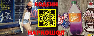 тгк Ливны