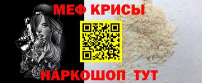 кокс Кунгур