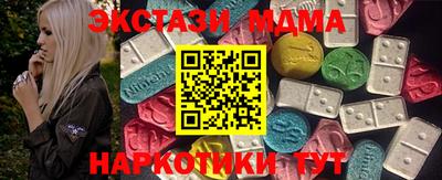 кокс Кунгур