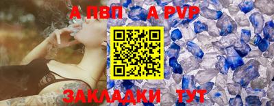 меф Кумертау