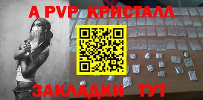 альфа пвп Кулебаки
