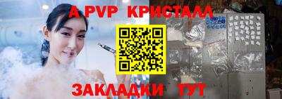 меф Кумертау