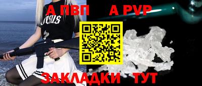 меф Кумертау