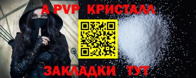 ешки Ликино-Дулёво
