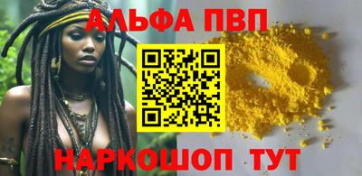 меф Кумертау