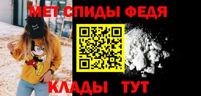 меф Кумертау