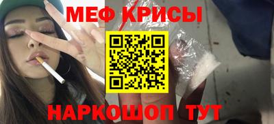 кокс Кунгур