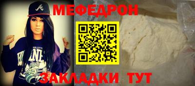 кокс Кунгур