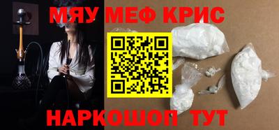 кокс Кунгур
