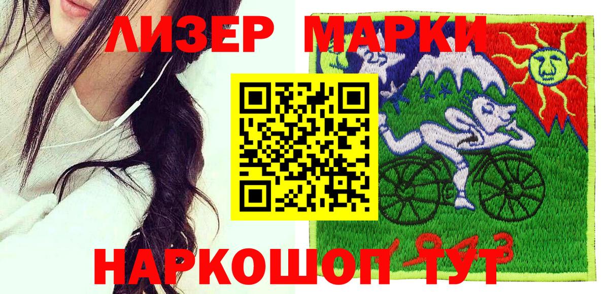 Марки N-bome  Вход с VPN  Марки 25I-NBOMe 1,8мг  Железноводск  Марки 25I-NBOMe 1,8мг 