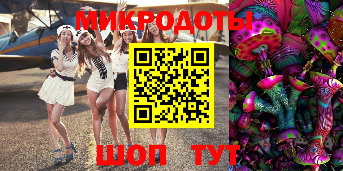Псилоцибиновые грибы Cubensis  Галлюциногенные грибы мухоморы  Железноводск  Вход с VPN 
