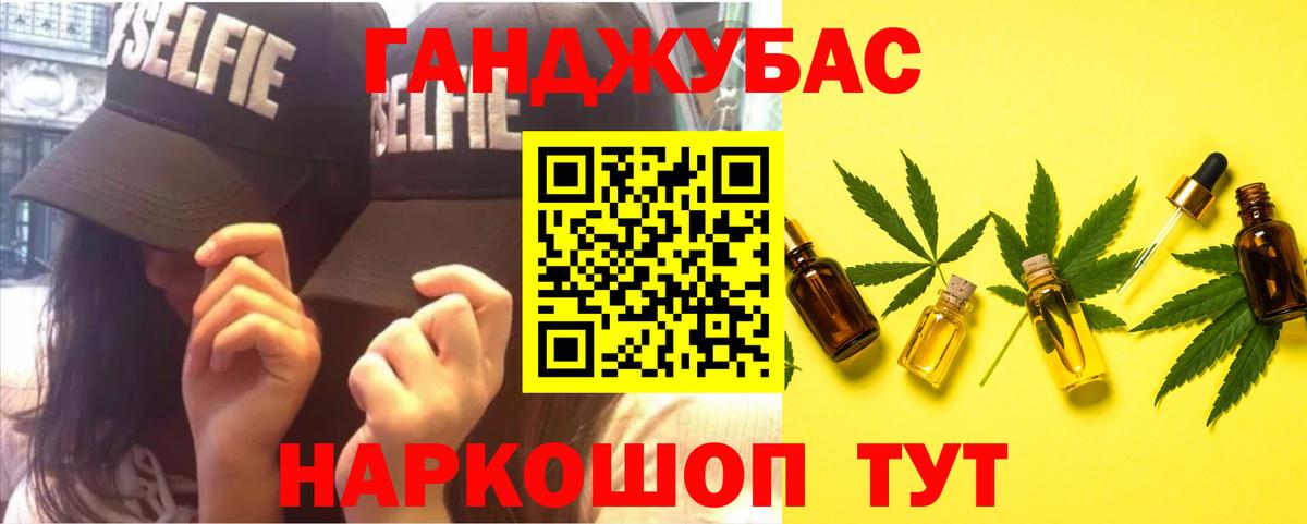 Марихуана Amnesia  Каннабис Bruce Banner  Железноводск  Бошки марихуана марихуана  Вход с VPN 